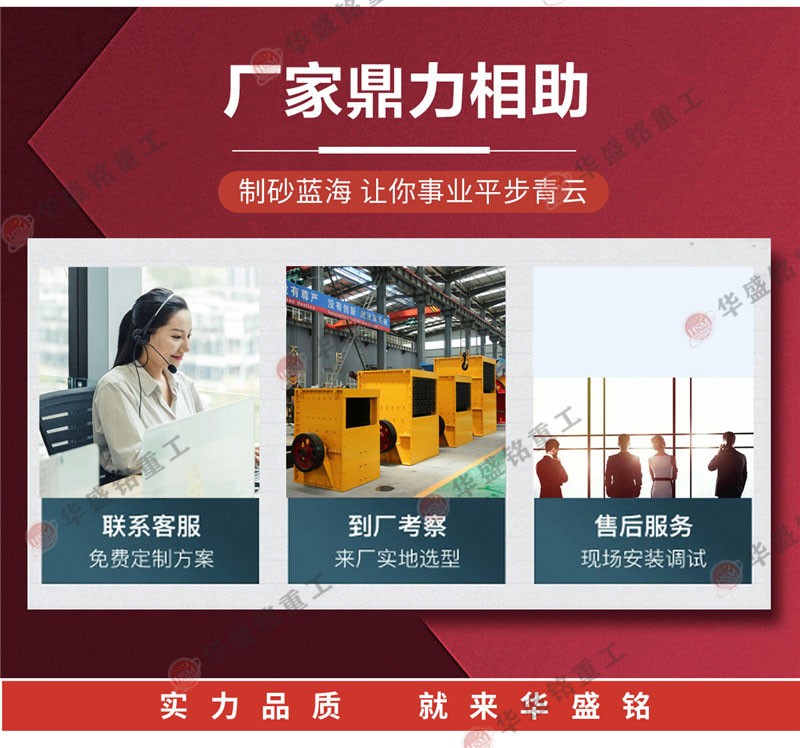 石子破碎机厂家